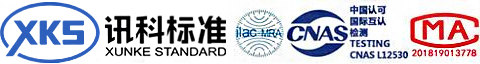 质检报告,金属材料检测,玩具检测,3C认证